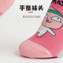 KAKAOFRIENDS联名款袜子3双装