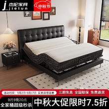 杰伦 电动智能床简约现代升降床 床框+电动床架 1.5*2米