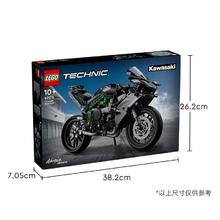 百亿补贴：LEGO 乐高 机械组 42170 川崎摩托车 H2R 拼装积木玩具