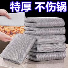 官补到手1元 洗碗神器钢丝抹布5条