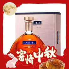 今日必买：MARTELL 马爹利 XO 拱桥 干邑白兰地 750ml 单支装