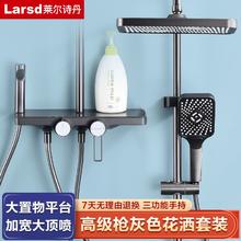 Larsd 莱尔诗丹 枪灰色淋浴花洒套装增压卫生间家用浴室洗澡淋浴器全套