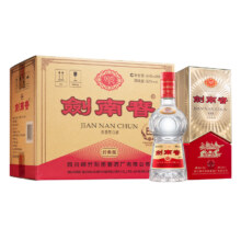 最后3小时、预售：剑南春 水晶剑 经典版（佛光剑）52度 浓香型白酒 500ml*6瓶 整箱装
