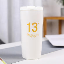 景盏 德化陶瓷车载杯 450ml 13白色