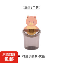 小熊牙刷浴室免打孔梳子牙膏收纳筒架盒 1个装