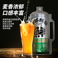 鲸都鲜酿 皮尔森精酿啤酒 2000ml*1罐￥12.24 1.0折