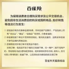 PECHOIN 百雀羚 肌初赋活抗皱菁华霜8g