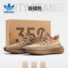 京东百亿补贴、Plus会员:阿迪达斯 满天星YEEZY BOOST 350 V2鞋子 脏橙天使FZ5240