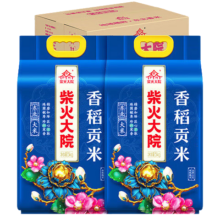 柴火大院香稻贡米 5kg*2袋/箱( 东北大米 10kg 香米 粳米)
