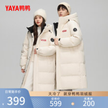 YAYA 鸭鸭 时空道宇联名男女中长款鸭绒羽绒服 多色可选
