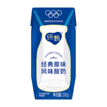 再降价、限地区、plus会员:纯甄经典原味风味酸奶 200g×16盒＊2件
