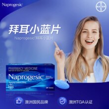 拜耳 Naprogesic经期缓解止痛药24粒