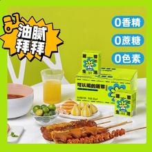 喜来幸 桑葚黑枸杞玫瑰花茶 30g*6+酸枣仁百合茯茶 30g*6+玉米须茶 30g*6