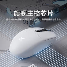 MCHOSE 迈从 G3无线鼠标 G3 800mAh 黑色