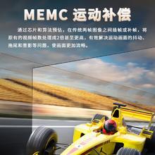 SHARP 夏普 75吋3+32G MEMC运动补偿智能护眼远场语音HDR10 4K超高清 一键投屏75吋