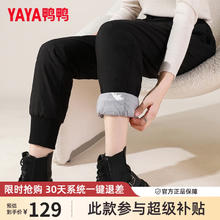 YAYA 鸭鸭羽绒服 时尚显瘦羽绒裤 反季清仓.21