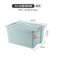 喵满分 收纳箱子家用大容量整理透明塑料储物盒特大号玩具衣服周转百纳箱
