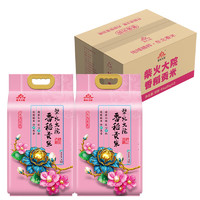 百亿补贴！柴火大院 旗舰店香稻贡米5kg*2