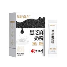 见证 黑芝麻奶粉 400g *1盒（16袋）