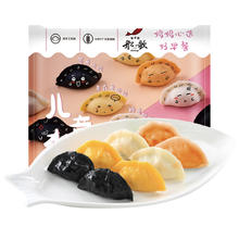 船歌鱼水饺 儿童水饺 230g 12只