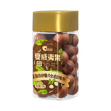 88VIP会员：ChaCheer 洽洽 坚果夏威夷果190g