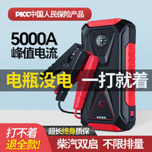 闲鸟 汽车应急启动电源12v车用搭电宝电瓶打火车辆强力起动电源