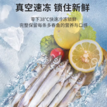 HEBIAN 盒边 宠物零食 冻干多春鱼 30g