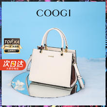 限移动端：COOGI 包包女包品牌奢侈托特包女士单肩包生日七夕情人节礼物送女友老婆 米白 24*18*12CM