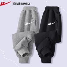 回力儿童长裤男童2条装