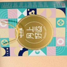 PLUS会员：味滋源 月饼礼盒530g*2件