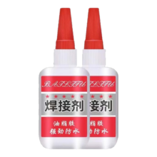 概率券:家用焊接剂强力胶电焊强力胶水补鞋专用万能胶水金属木材粘合剂 1瓶