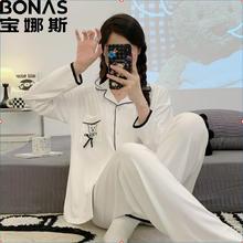 BONAS 宝娜斯 女士长袖睡衣 休闲家居服套装 秋季可外穿