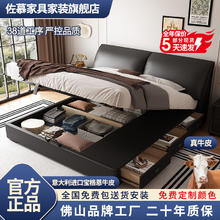 百亿补贴：佐慕意式极简大象耳朵双人床真皮抽屉储物高箱简约现代主卧黑色床
