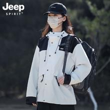 限移动端、京东百亿补贴：Jeep 吉普 三合一防水冲锋衣女春季秋冬定制滑雪工装外套进藏登山风衣男 浅灰色单衣 M