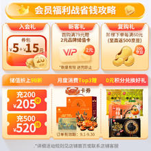 思念 台湾风味香葱手抓饼900g10片 儿童早餐半成品食品早点