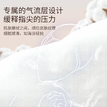 植护 气垫纸巾无芯卷纸5层120g*12/20卷家用卫生纸卷筒纸厕所手纸