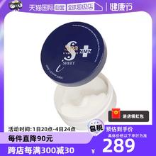 【自营】spa蛇毒蓝眼膜60枚 深层淡纹熟龄肌紧塑眼周保湿抗初老