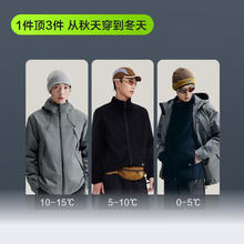 京东京造 穿山甲300 男女款抓绒冲锋衣