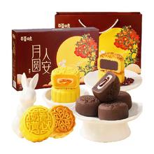 Be&Cheery 百草味 月圆人安礼盒 400g