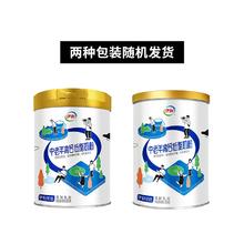 伊利中老年奶粉低脂高钙营养奶粉850g*2罐