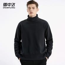 雪中飞 毛衣男士秋季2024新款针织衫