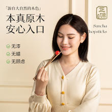 SUNCHA 双枪 鸡翅木筷子无漆无蜡家庭筷高档雕刻筷油炸耐高温儿童筷10双装