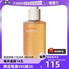 【自营】SULWHASOO/雪花秀顺行洁面洗面奶200ml深层清洁温和保湿