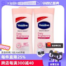 【自营】凡士林烟酰胺身体乳725ml*2滋润保湿补水提亮留香润肤乳