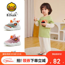 B.Duck 小黄鸭 毛毛虫运动秋冬季舒童靴 多色可选