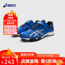 ASICS 亚瑟士 童鞋春夏新款男女儿童运动鞋训练篮球足球跑步鞋7-12岁 400 33.5码(内长21)