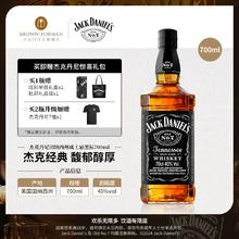 杰克丹尼 Jack Daniels 杰克丹尼 黑标 调和型 威士忌 700ml