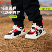CRTARTU 卡特兔 秋季新款儿童运动鞋