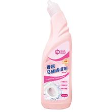 签到 强力除垢洁厕灵香氛清洁剂