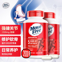 Move Free益节 氨糖软骨素红瓶200粒*2瓶